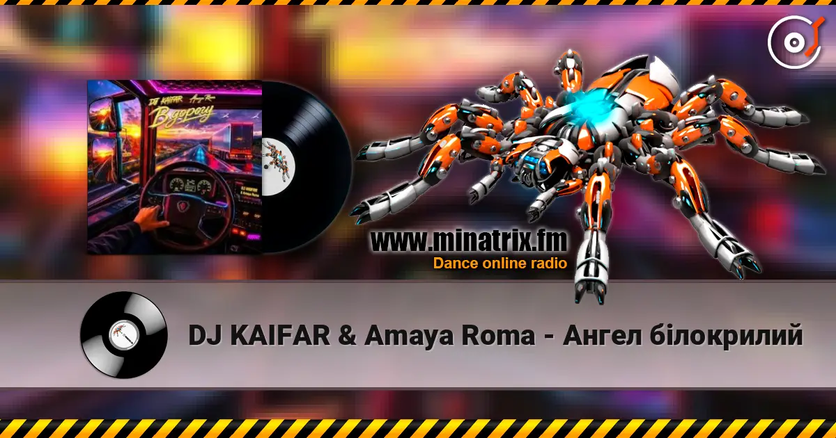 DJ KAIFAR & Amaya Roma - Ангел білокрилий escuchar online en alta calidad | Minatrix.FM