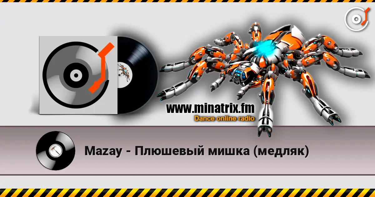 Mazay - Плюшевый мишка (медляк) escuchar online en alta calidad | Minatrix.FM