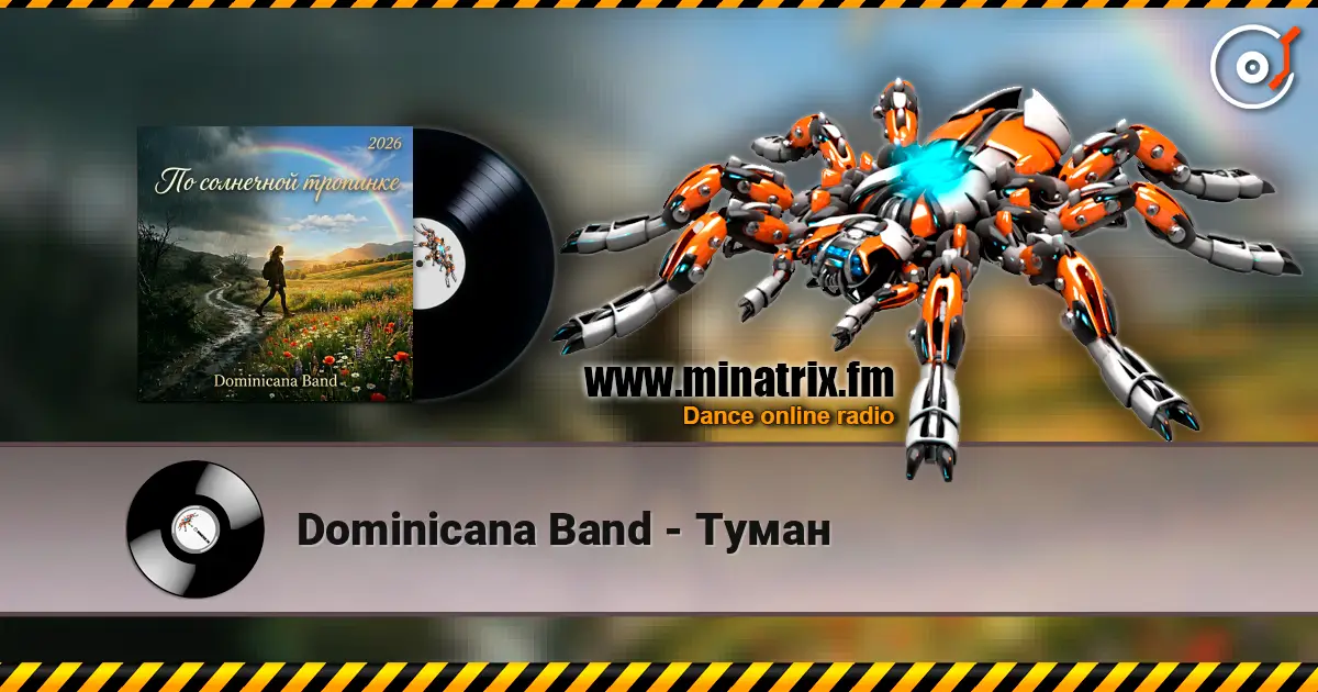 Dominicana Band - Туман escuchar online en alta calidad | Minatrix.FM