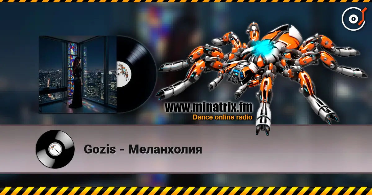 Gozis - Меланхолия escuchar online en alta calidad | Minatrix.FM