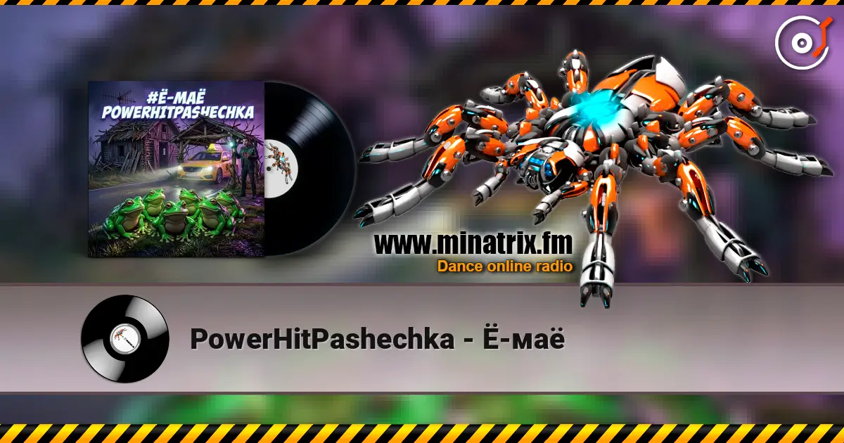PowerHitPashechka - Ё-маё escuchar online en alta calidad | Minatrix.FM