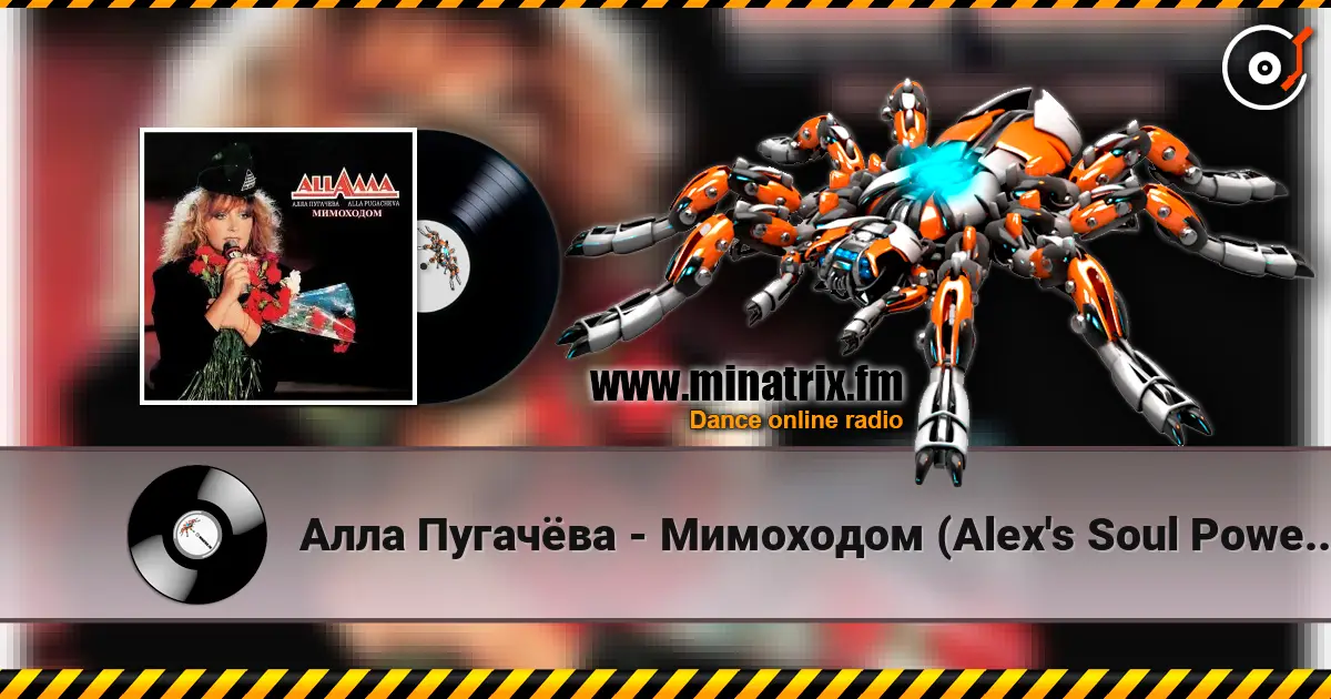 Алла Пугачёва - Мимоходом (Alex's Soul Power Radio Remix) escuchar online en alta calidad | Minatrix.FM