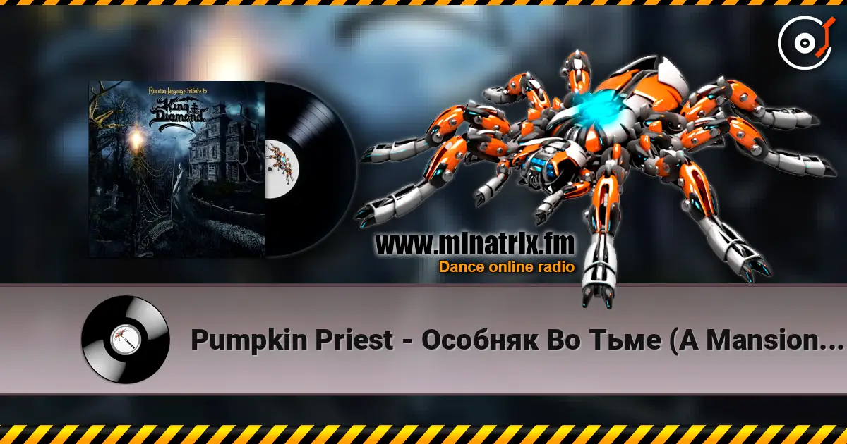 Pumpkin Priest - Особняк Во Тьме (A Mansion In Darkness) escuchar online en alta calidad | Minatrix.FM