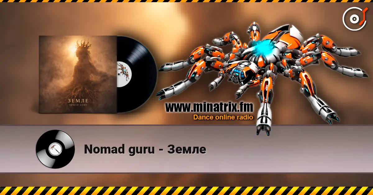 Nomad guru - Земле escuchar online en alta calidad | Minatrix.FM