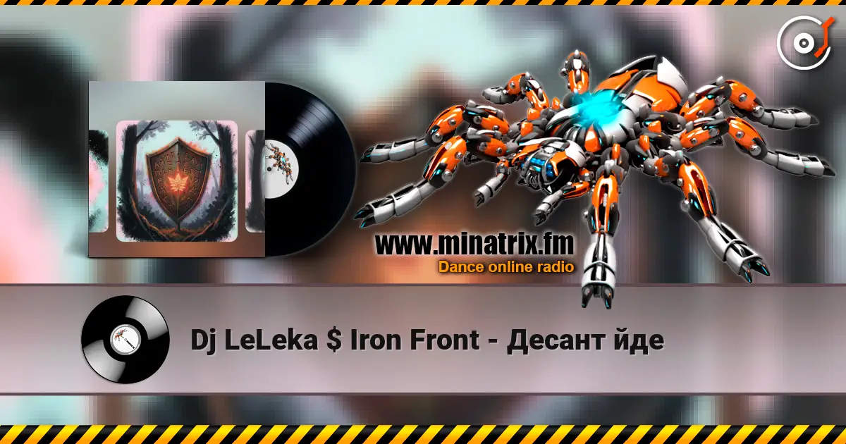 Dj LeLeka $ Iron Front - Десант йде escuchar online en alta calidad | Minatrix.FM