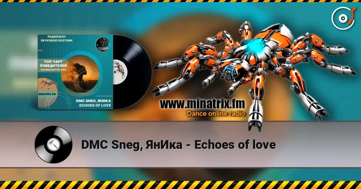 DMC Sneg, ЯнИка - Echoes of love escuchar online en alta calidad | Minatrix.FM