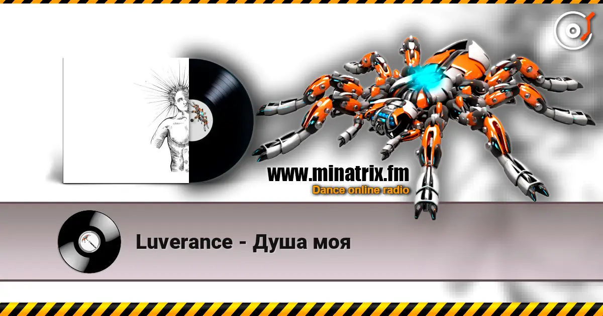 Luverance - Душа моя escuchar online en alta calidad | Minatrix.FM