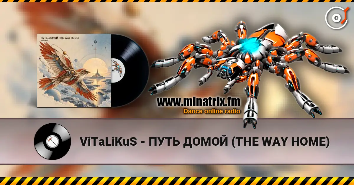 ViTaLiKuS - ПУТЬ ДОМОЙ (THE WAY HOME) escuchar online en alta calidad | Minatrix.FM