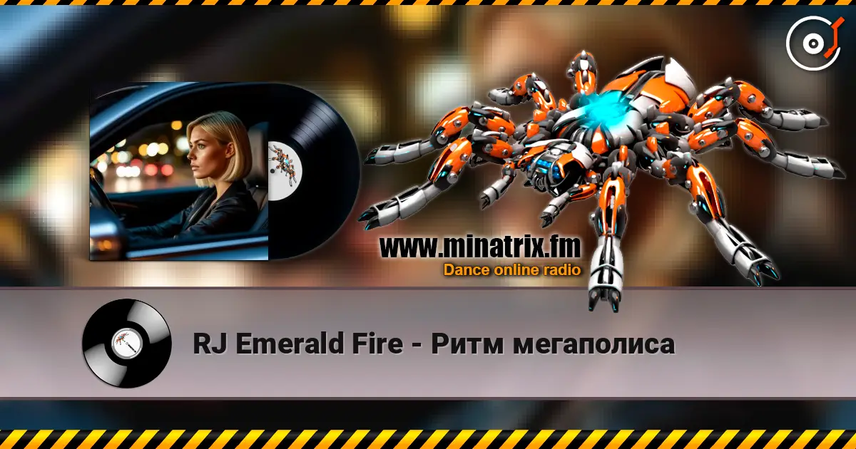 RJ Emerald Fire - Ритм мегаполиса escuchar online en alta calidad | Minatrix.FM