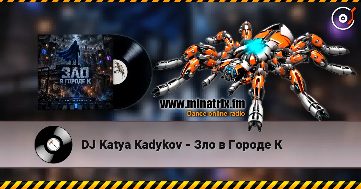 DJ Katya Kadykov - Зло в Городе К escuchar online en alta calidad | Minatrix.FM