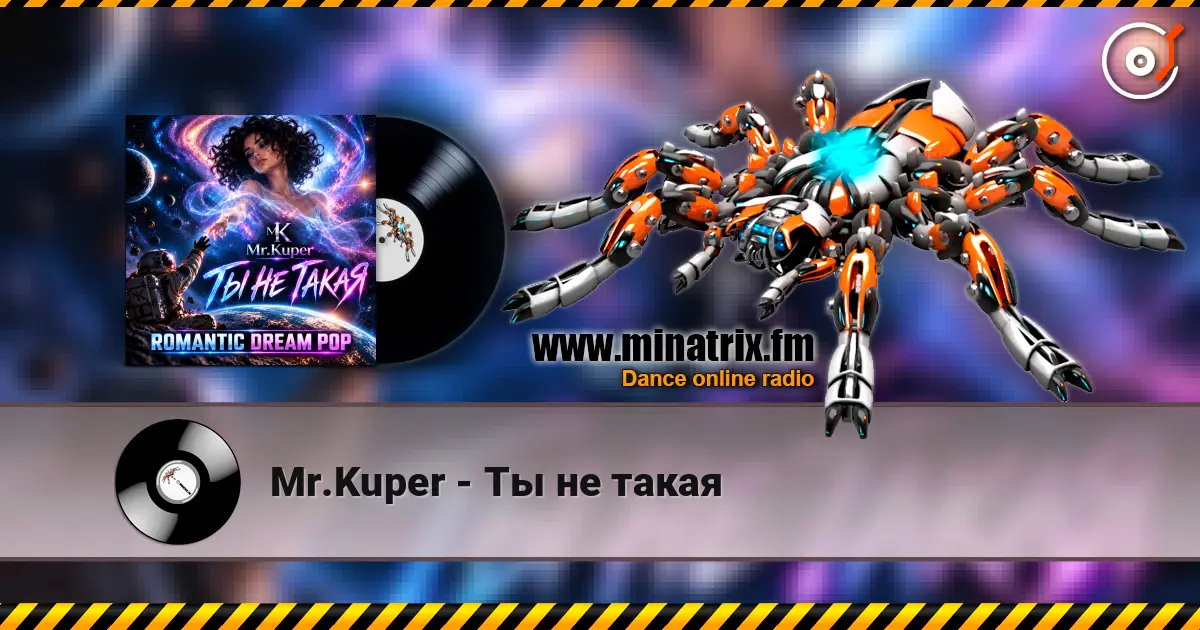 Mr.Kuper - Ты не такая escuchar online en alta calidad | Minatrix.FM