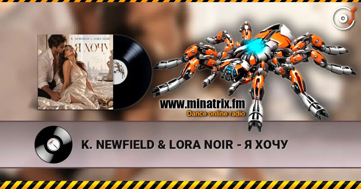 K. NEWFIELD & LORA NOIR - Я ХОЧУ escuchar online en alta calidad | Minatrix.FM