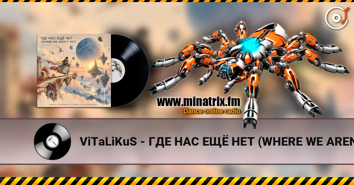ViTaLiKuS - ГДЕ НАС ЕЩЁ НЕТ (WHERE WE AREN’T YET) escuchar online en alta calidad | Minatrix.FM