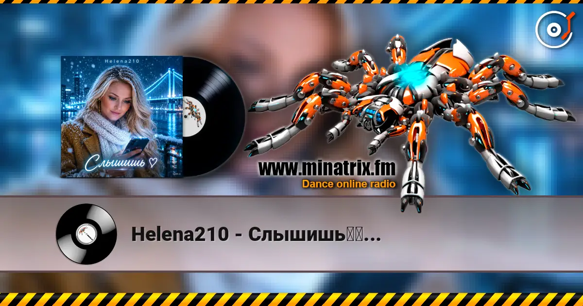 Helena210 - Слышишь❤️... escuchar online en alta calidad | Minatrix.FM