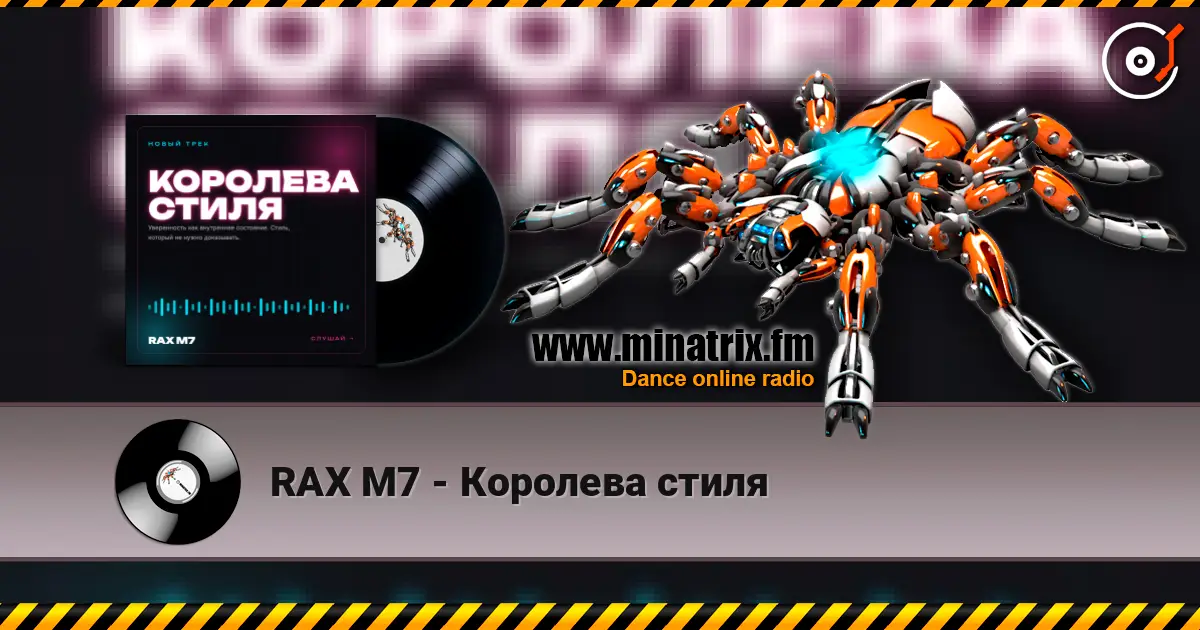RAX M7 - Королева стиля escuchar online en alta calidad | Minatrix.FM