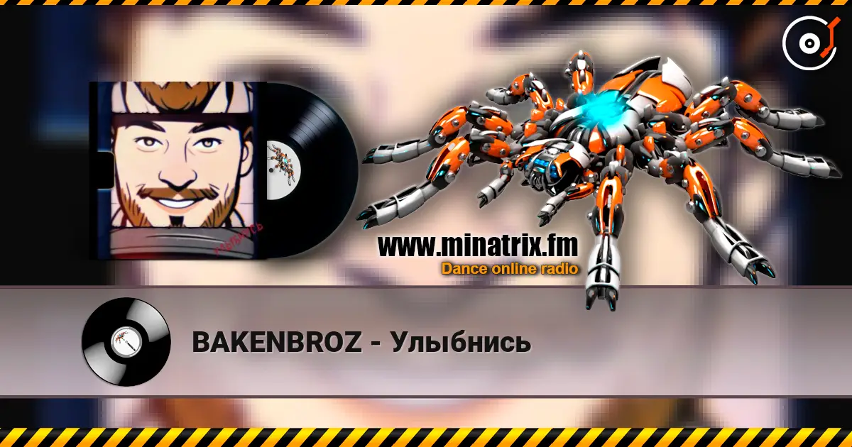 BAKENBROZ - Улыбнись escuchar online en alta calidad | Minatrix.FM