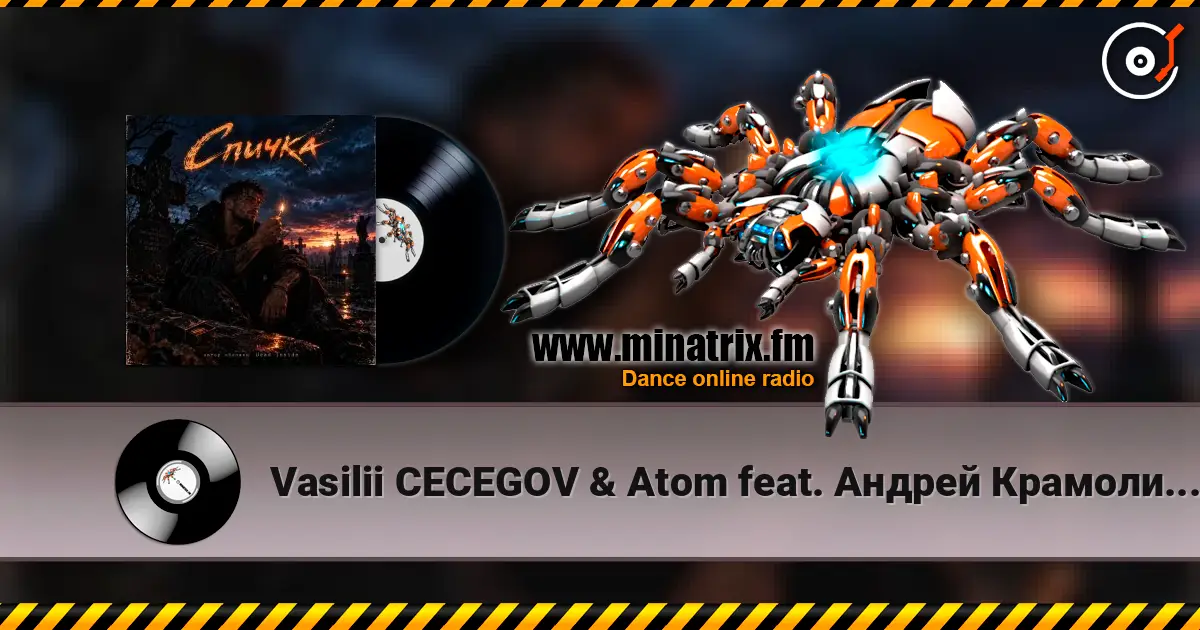 Vasilii CECEGOV & Atom feat. Андрей Крамолин - Спичка escuchar online en alta calidad | Minatrix.FM