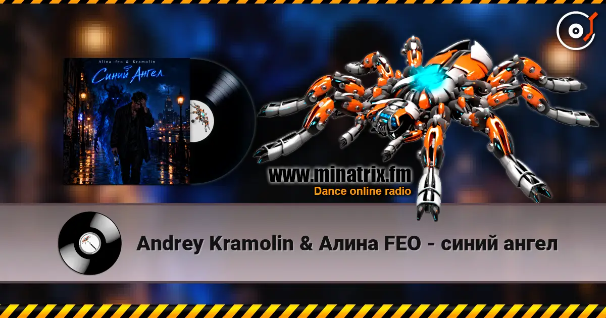 Andrey Kramolin & Алина  FEO - синий ангел escuchar online en alta calidad | Minatrix.FM