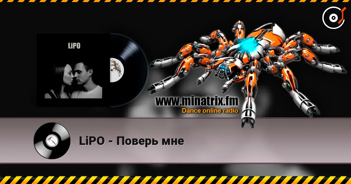 LiPO - Поверь мне escuchar online en alta calidad | Minatrix.FM
