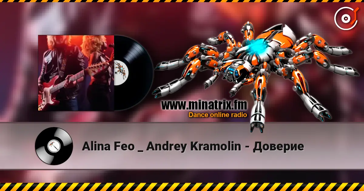 Alina Feo _ Andrey Kramolin - Доверие escuchar online en alta calidad | Minatrix.FM