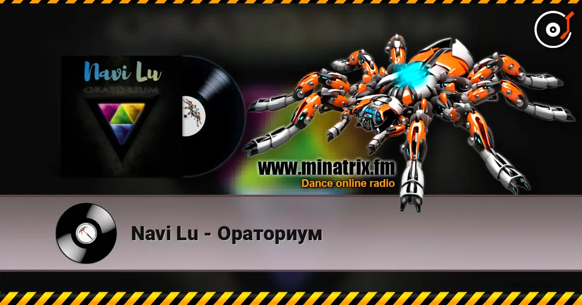 Navi Lu - Ораториум escuchar online en alta calidad | Minatrix.FM