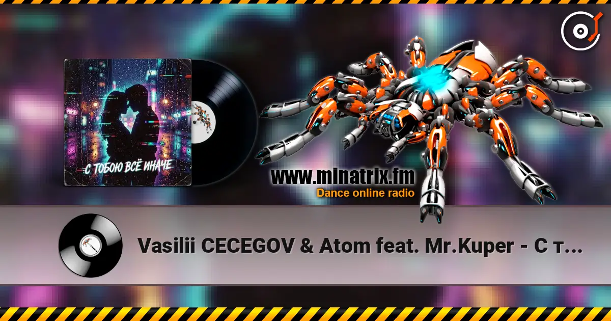 Vasilii CECEGOV & Atom feat. Mr.Kuper - С тобою всё иначе... listen online in high quality | Minatrix.FM