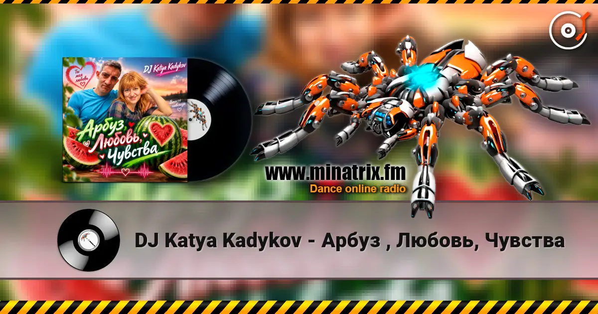 DJ Katya Kadykov - Арбуз , Любовь, Чувства escuchar online en alta calidad | Minatrix.FM