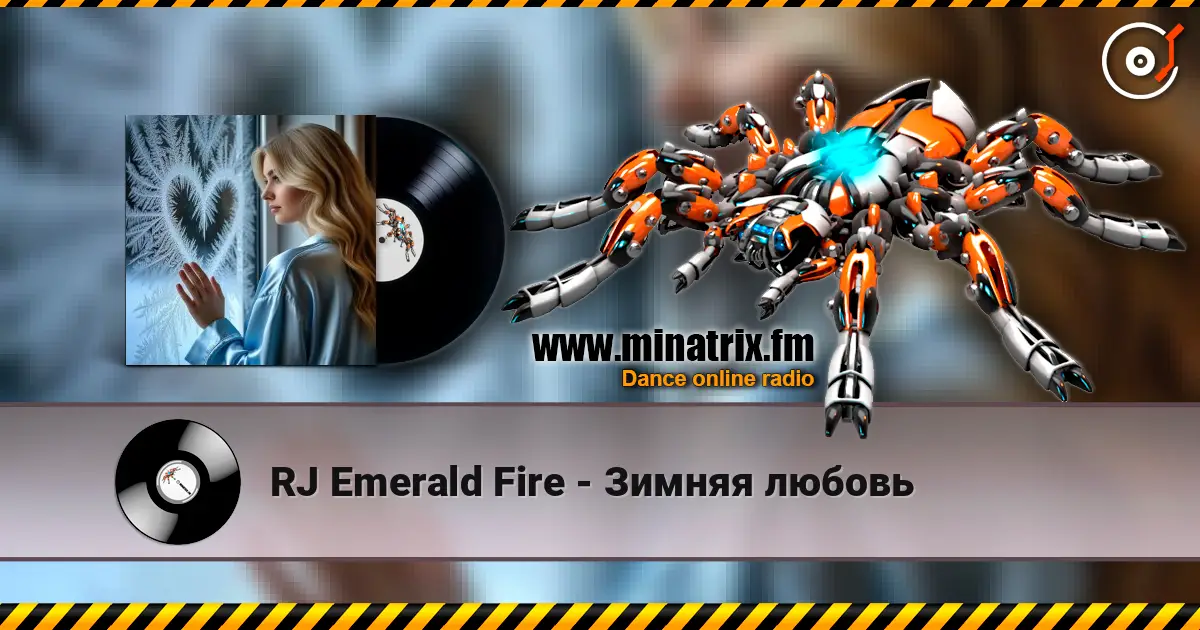 RJ Emerald Fire - Зимняя любовь слухати онлайн у високій якості | Minatrix.FM