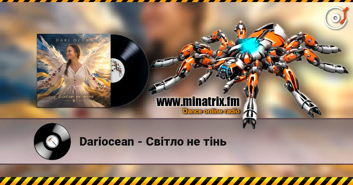 Dariocean - Світло не тінь escuchar online en alta calidad | Minatrix.FM