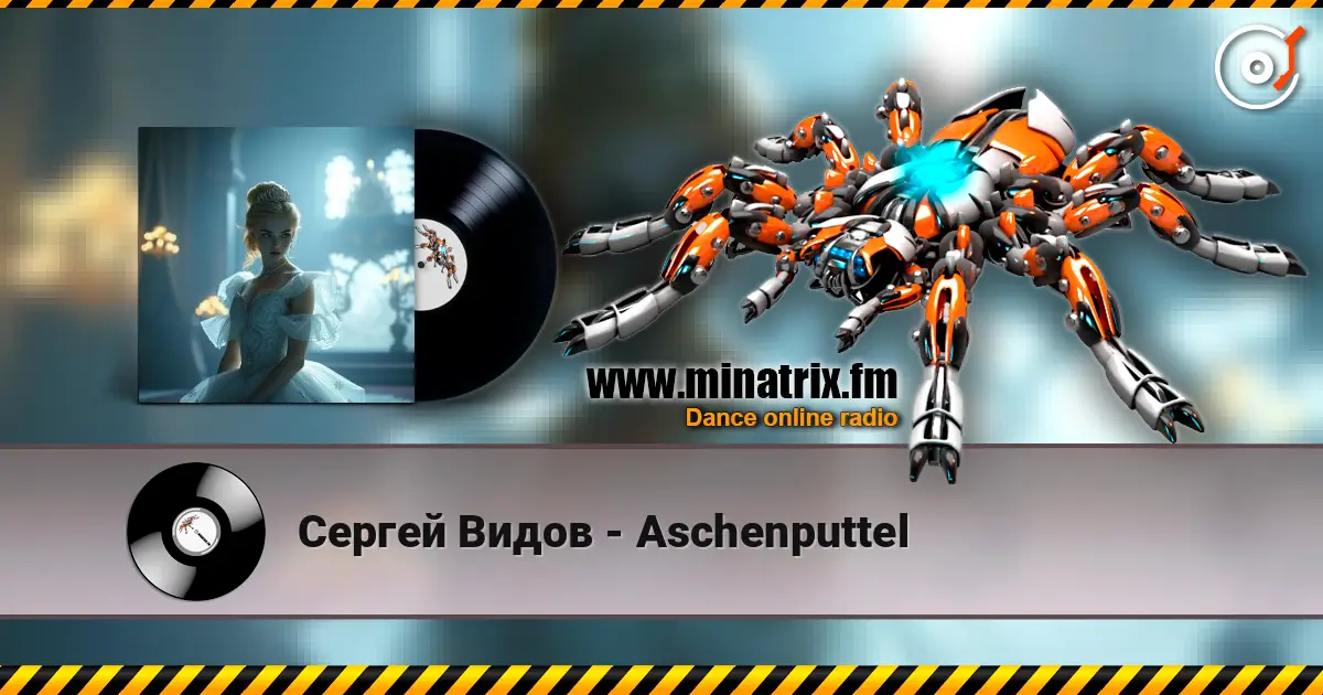 Сергей Видов - Aschenputtel слухати онлайн у високій якості | Minatrix.FM