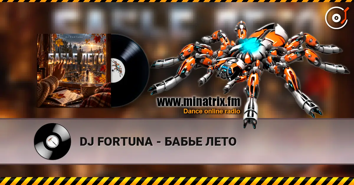 DJ FORTUNA - БАБЬЕ ЛЕТО escuchar online en alta calidad | Minatrix.FM
