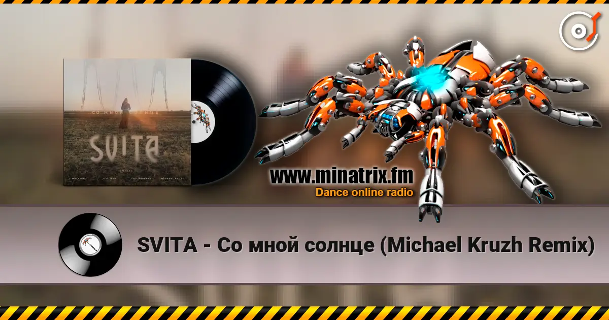 SVITA - Со мной солнце (Michael Kruzh Remix) escuchar online en alta calidad | Minatrix.FM