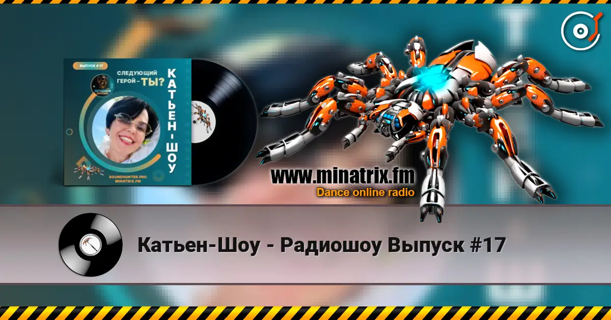 Катьен-Шоу - Радиошоу Выпуск #17 escuchar online en alta calidad | Minatrix.FM