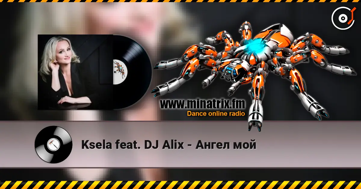 Ksela feat. DJ Alix - Ангел мой escuchar online en alta calidad | Minatrix.FM