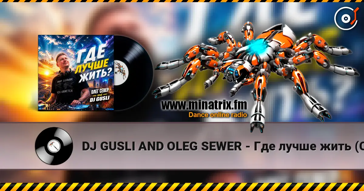 DJ GUSLI AND OLEG SEWER - Где лучше жить (COVER-REMIX) escuchar online en alta calidad | Minatrix.FM