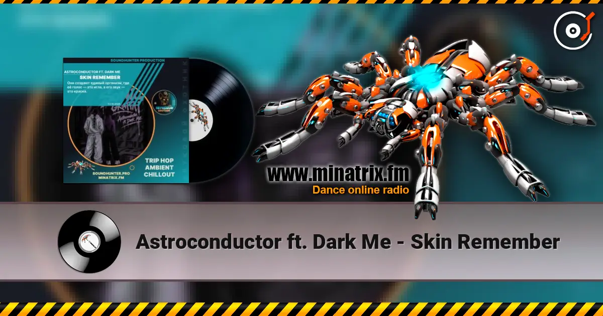 Astroconductor ft. Dark Me - Skin Remember listen online in high quality | Minatrix.FM
