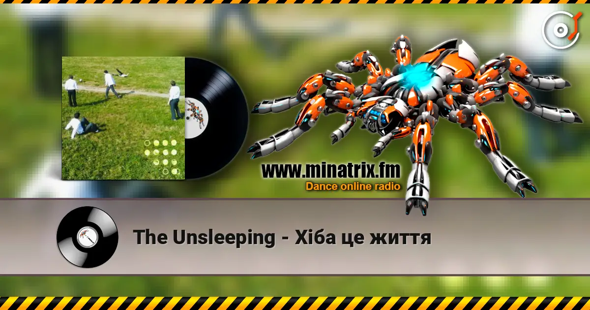 The Unsleeping - Хіба це життя слухати онлайн у високій якості | Minatrix.FM