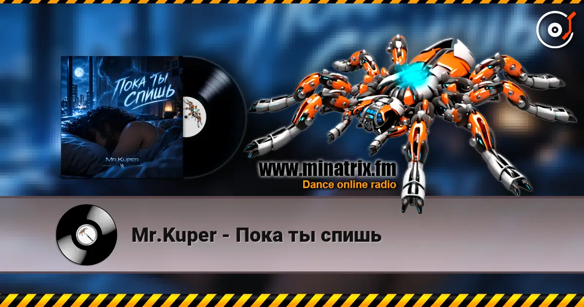 Mr.Kuper - Пока ты спишь escuchar online en alta calidad | Minatrix.FM