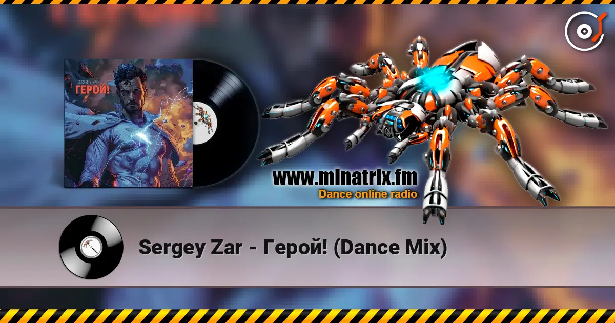 Sergey Zar - Герой! (Dance Mix) escuchar online en alta calidad | Minatrix.FM