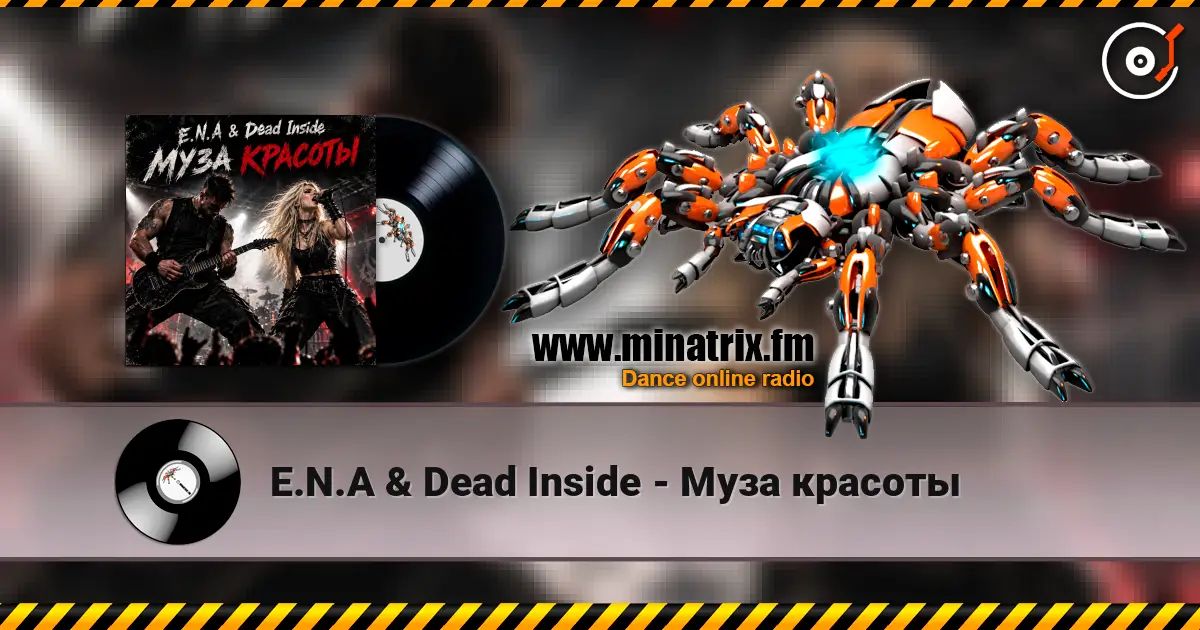 E.N.A & Dead Inside - Муза красоты listen online in high quality | Minatrix.FM