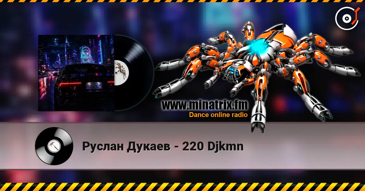 Руслан Дукаев - 220 Djkmn слухати онлайн у високій якості | Minatrix.FM