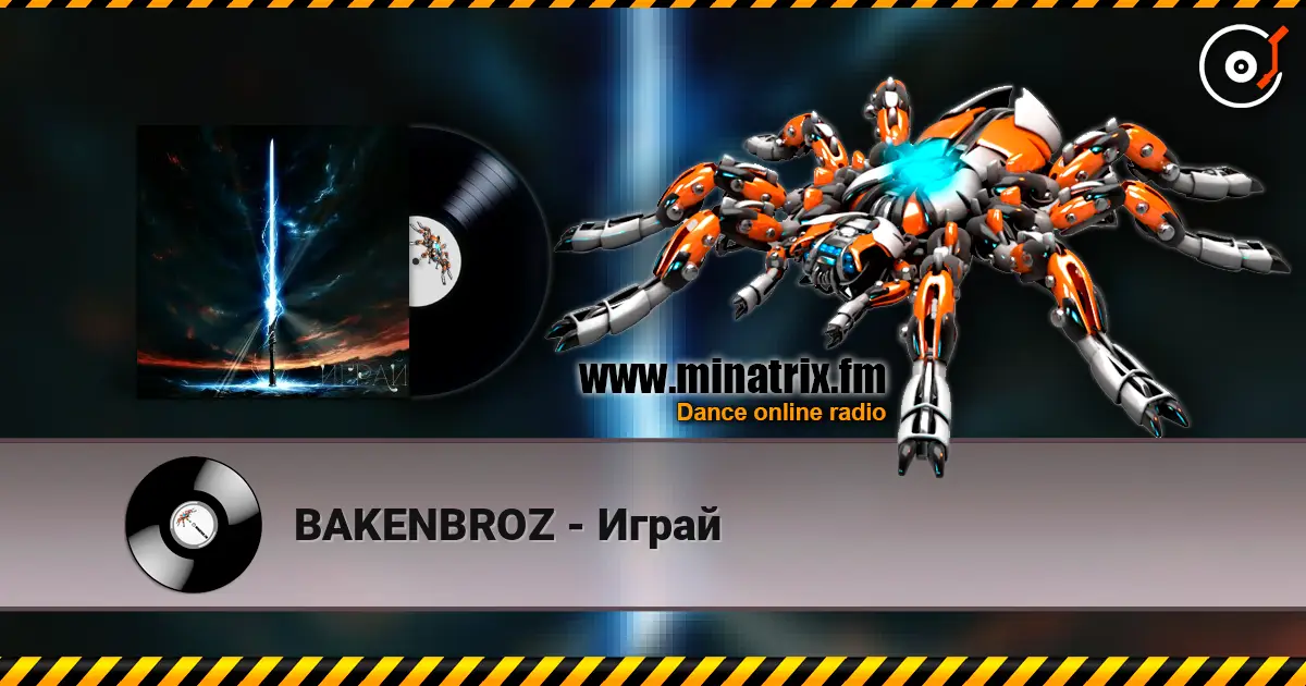 BAKENBROZ - Играй слухати онлайн у високій якості | Minatrix.FM