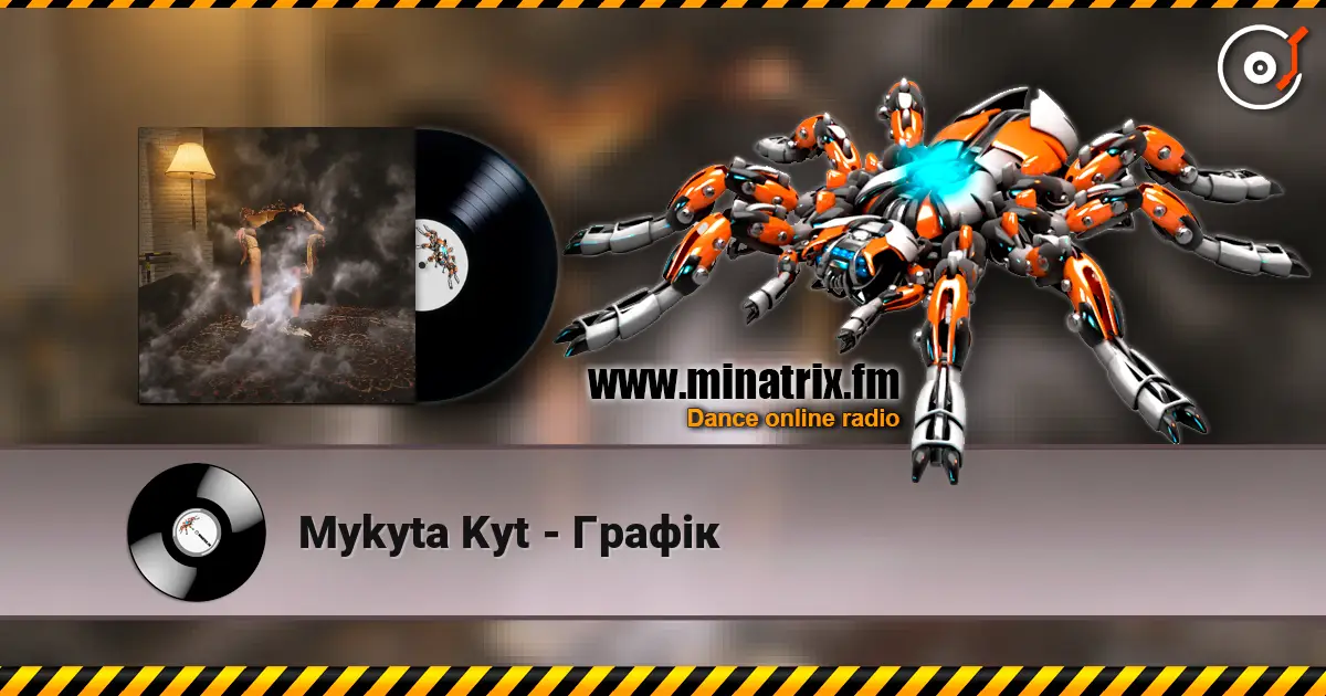Mykyta Kyt - Графік слухати онлайн у високій якості | Minatrix.FM