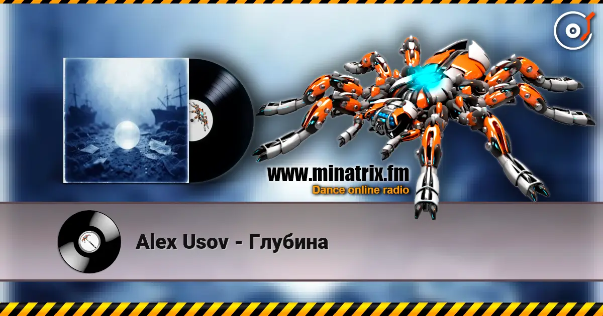 Alex Usov - Глубина listen online in high quality | Minatrix.FM