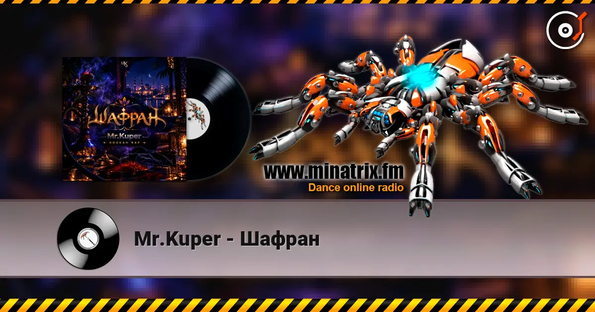 Mr.Kuper - Шафран слухати онлайн у високій якості | Minatrix.FM