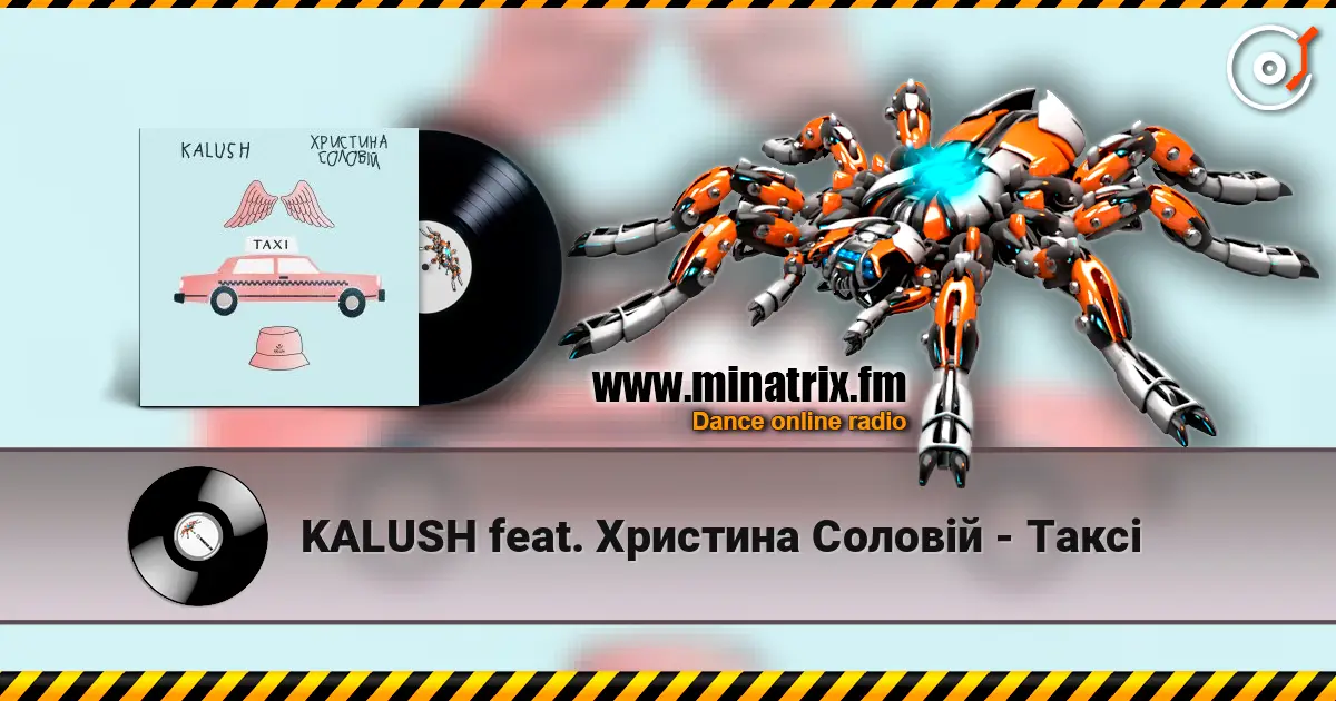 KALUSH feat. Христина Соловій - Таксі listen online in high quality | Minatrix.FM