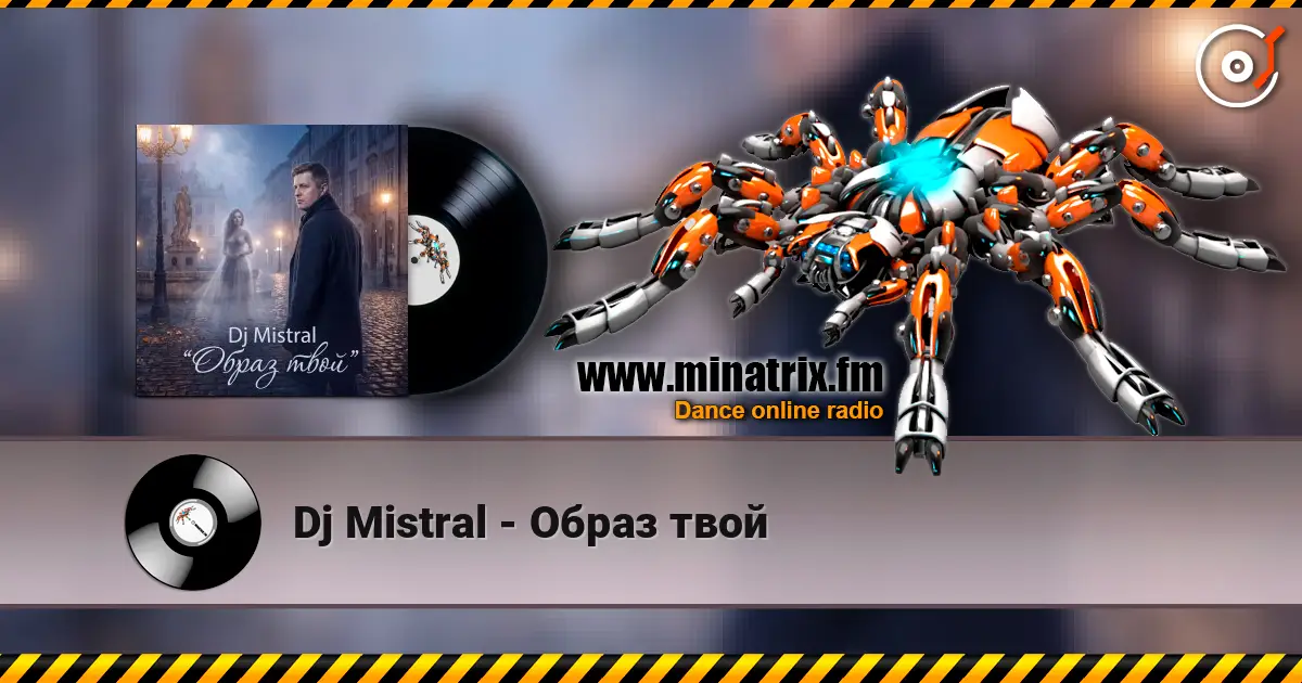 Dj Mistral - Образ твой слухати онлайн у високій якості | Minatrix.FM