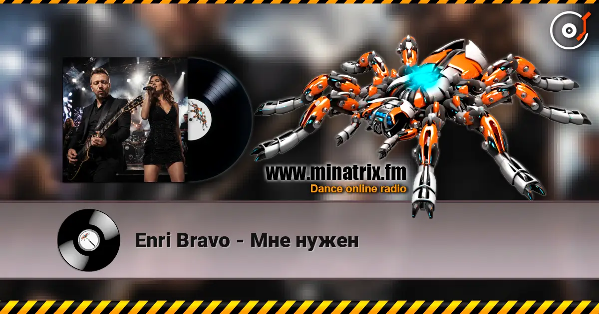 Enri Bravo - Мне нужен escuchar online en alta calidad | Minatrix.FM