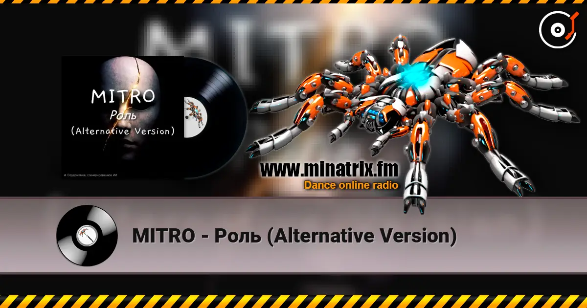 MITRO - Роль (Alternative Version) escuchar online en alta calidad | Minatrix.FM