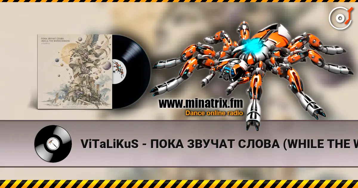 ViTaLiKuS - ПОКА ЗВУЧАТ СЛОВА (WHILE THE WORDS REMAIN) слухати онлайн у високій якості | Minatrix.FM